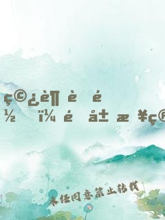穿越聊齋，開局接管蘭若寺